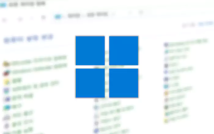 제어판 과 Windows 로고