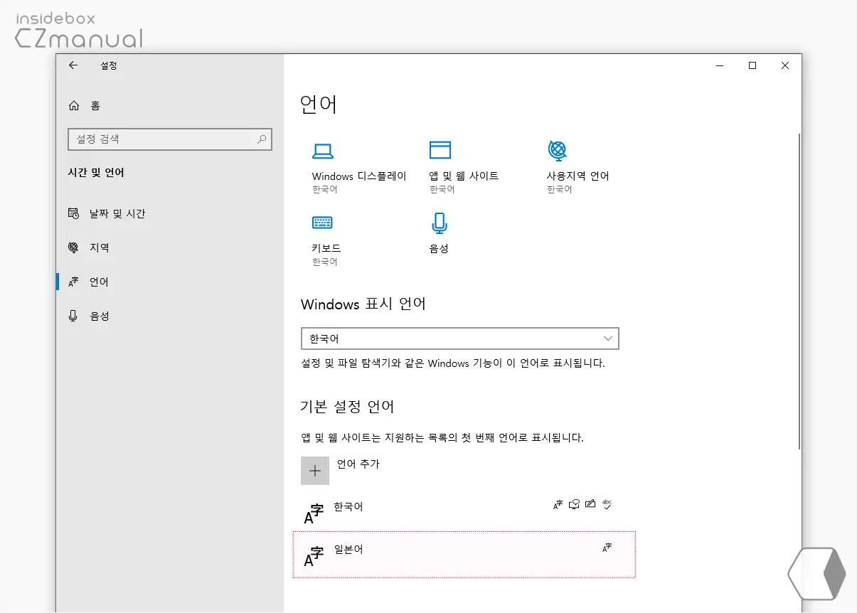 언어_추가_완료