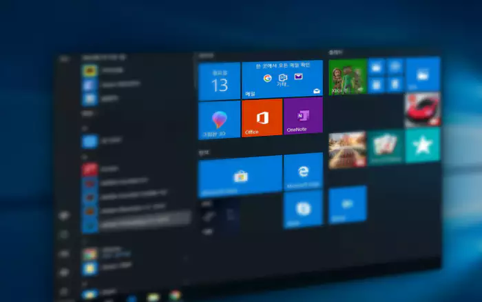 Windows 시작 메뉴