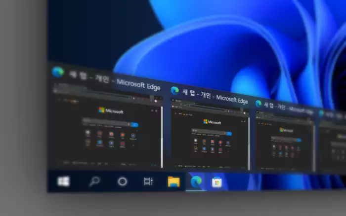 Windows 작업 표시줄 아이콘 그룹화
