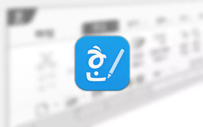 한컴 오피스 한글 에디터 화면과 한글 로고