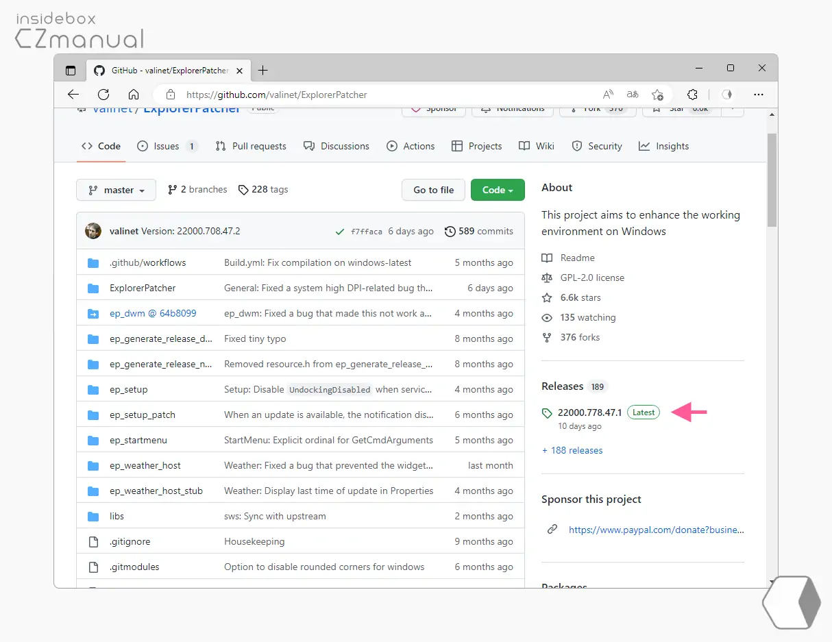 최신_버전_다운로드_링크_클릭