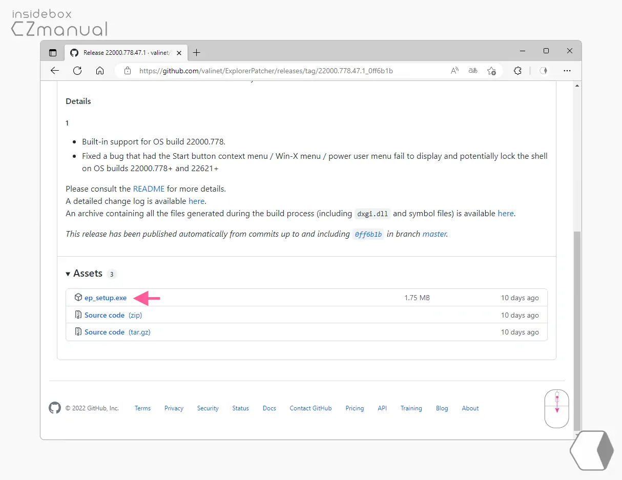 설치_파일_클릭