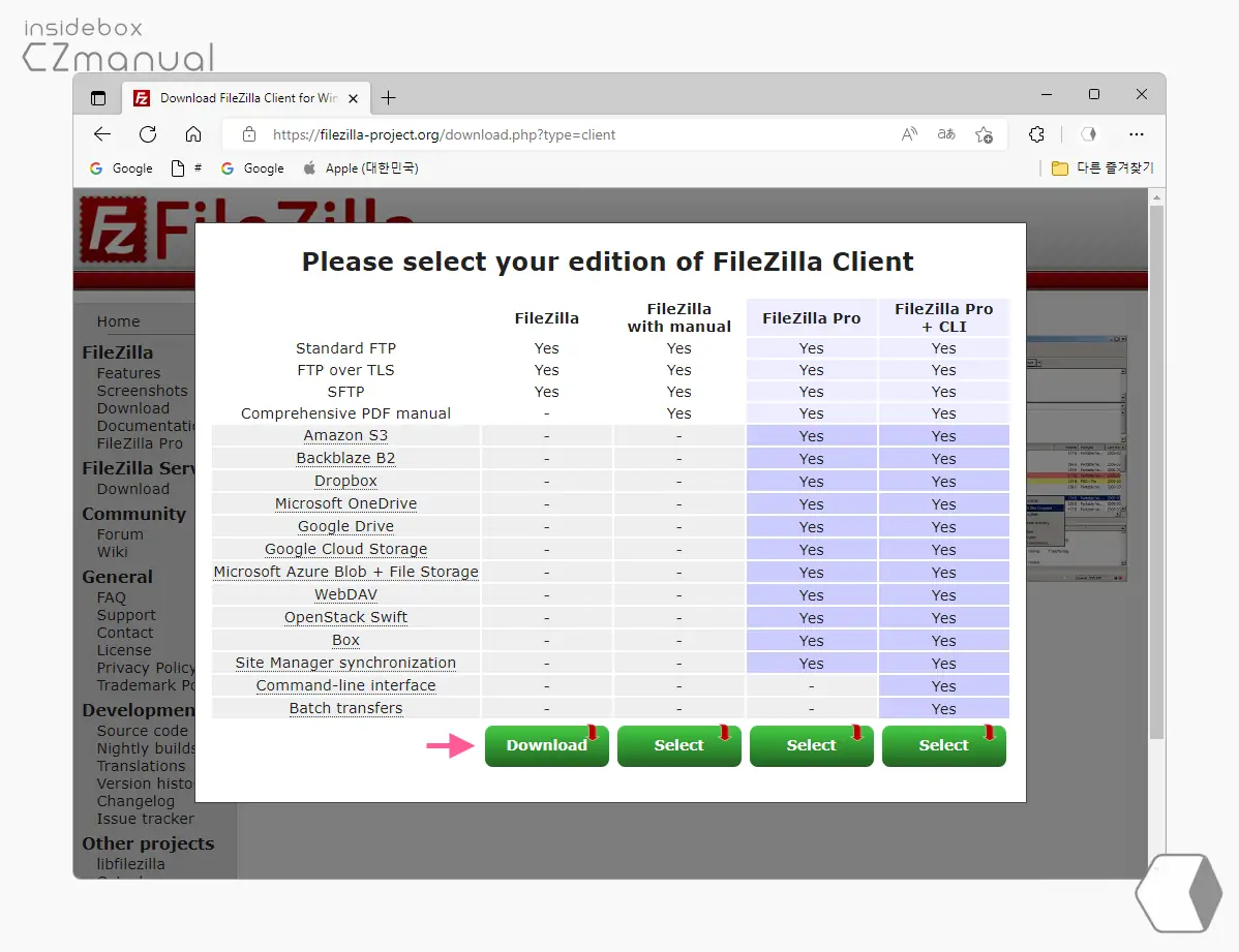 무료 버전 다운로드 무료_버전_다운로드