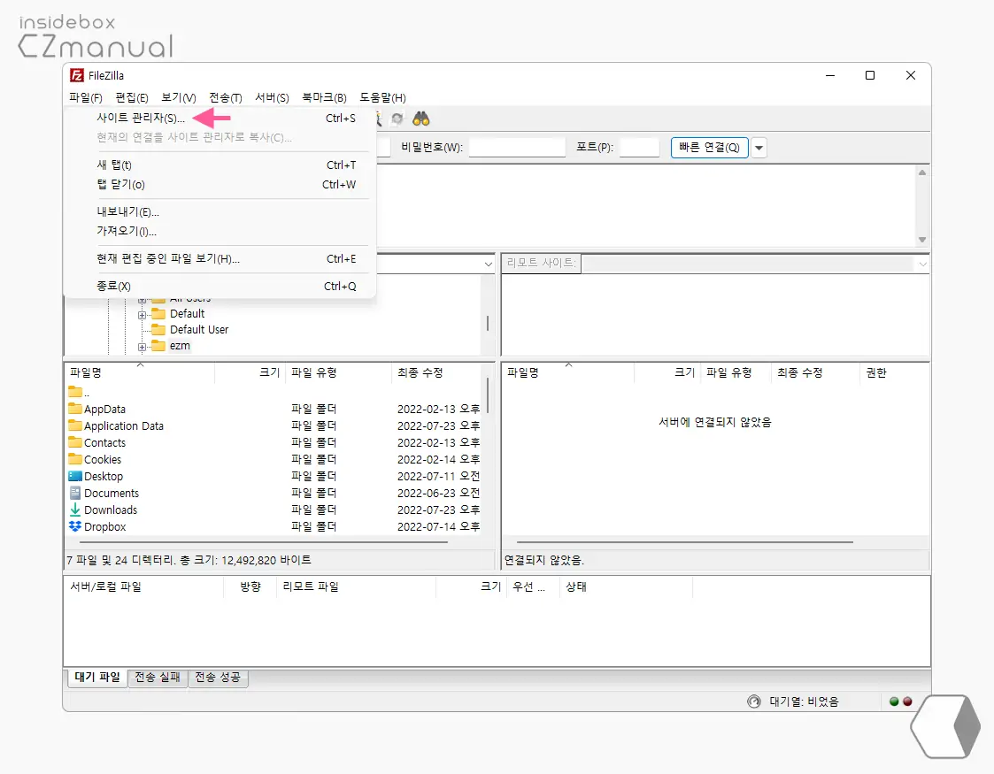 사이트 관리자 메뉴 이동 사이트_관리자_메뉴_이동
