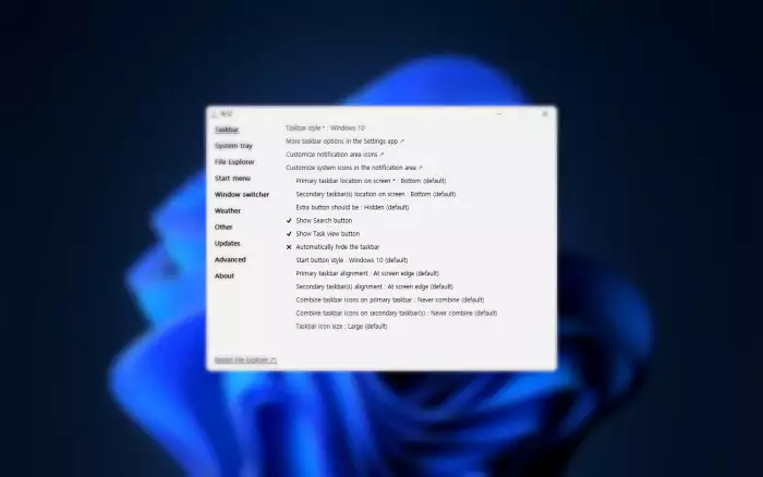 Windows 바탕화면 과 Explorer Patcher