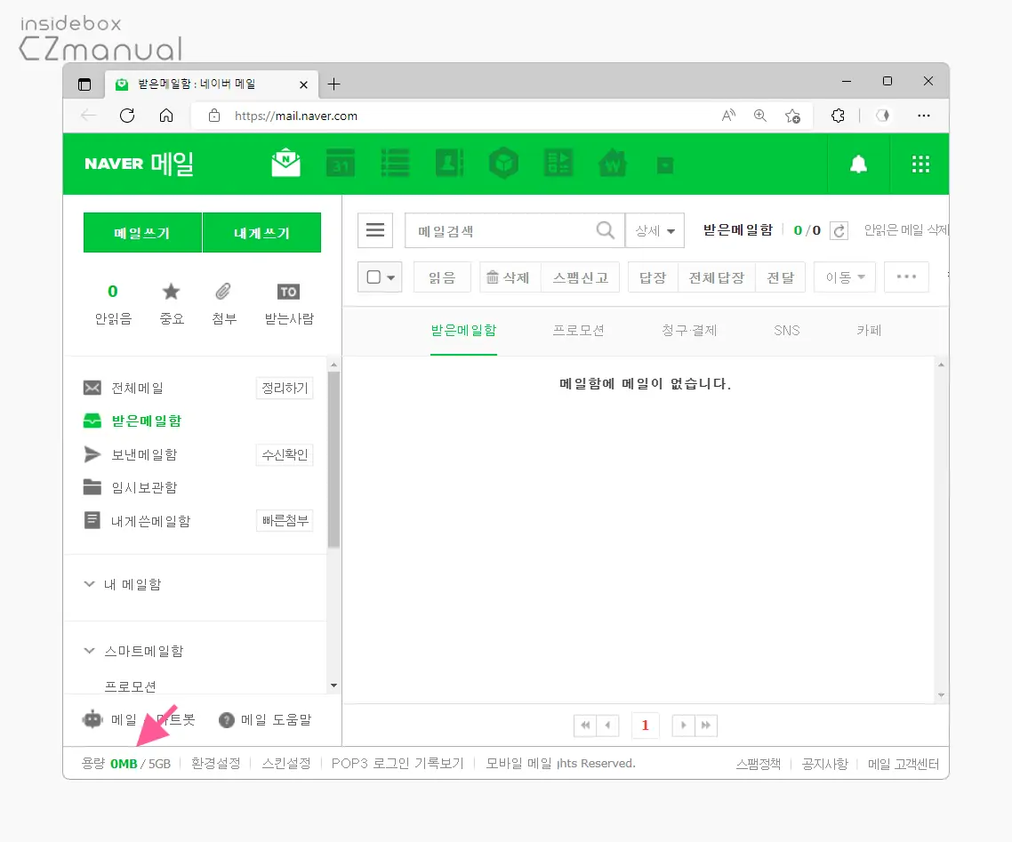 용량 링크 클릭 용량_링크_클릭