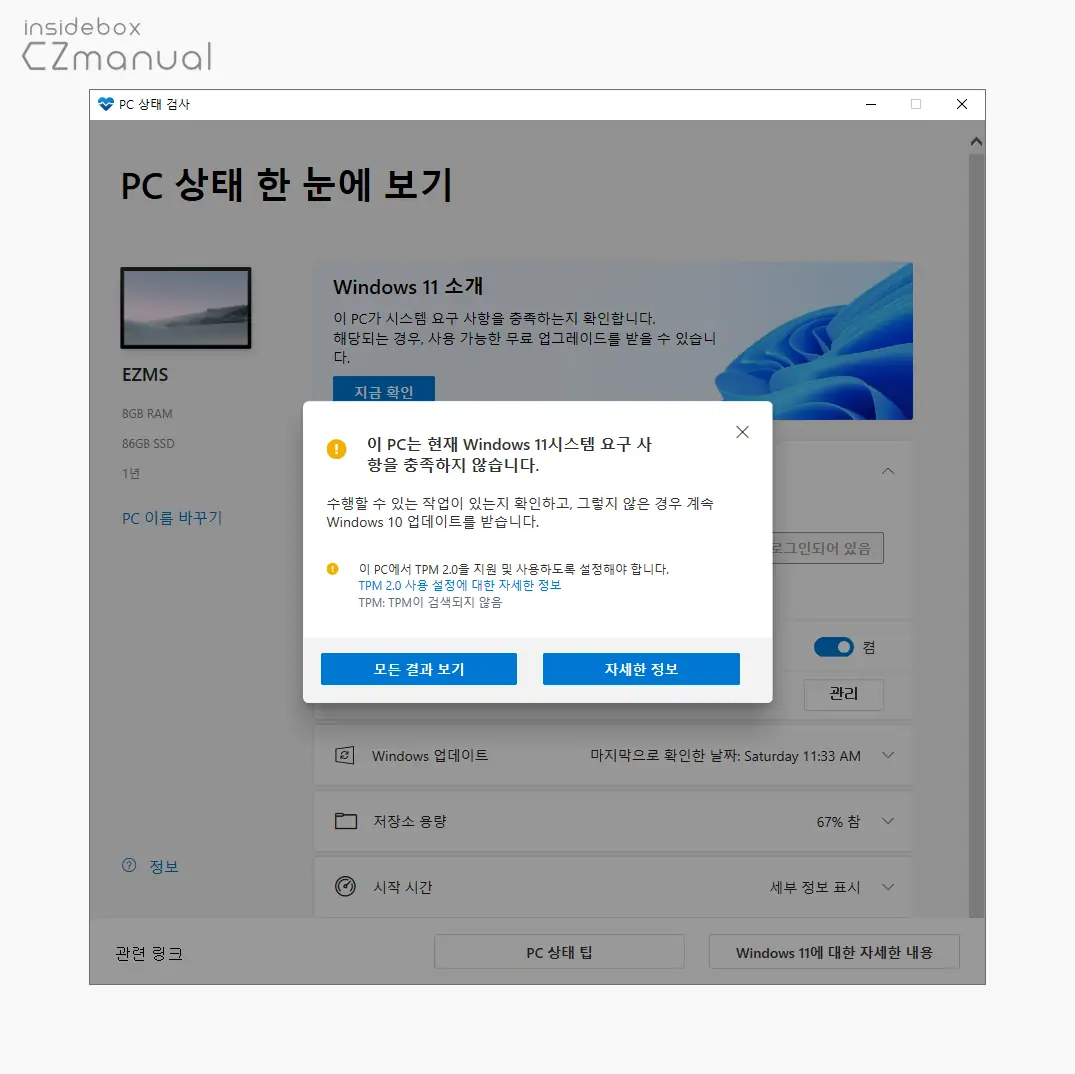 모든_결과_보기