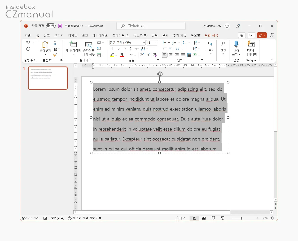 줄_간격_변경_완료