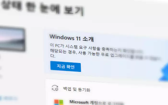 PC 상태 검사 앱