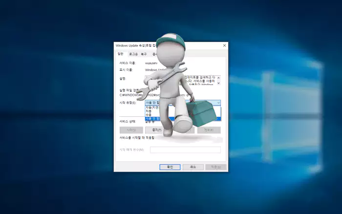 Windows 바탕화면과 Windows Update 소성 패널 위 정비사 흰색 캐릭터