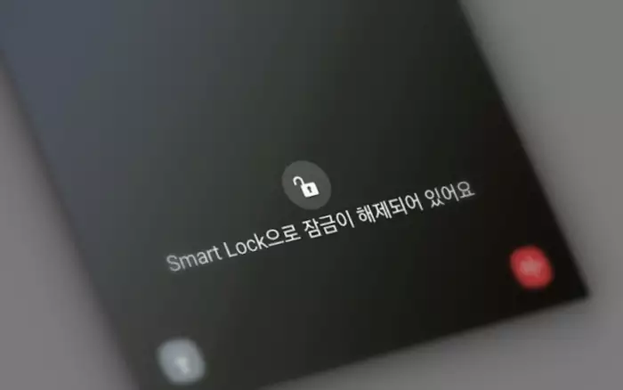 Galaxy 잠금 화면