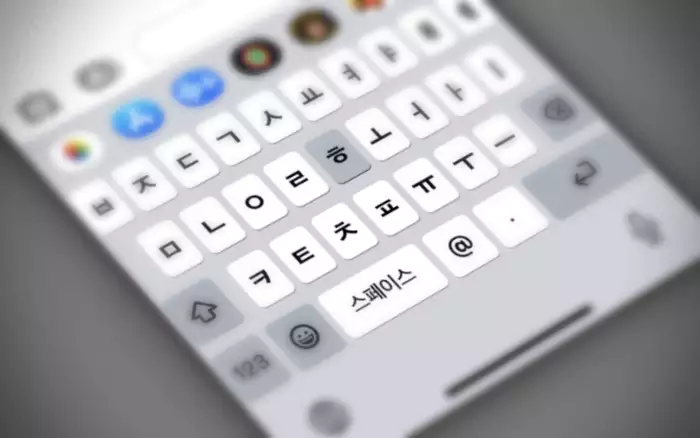 iPhone 키보드 자판