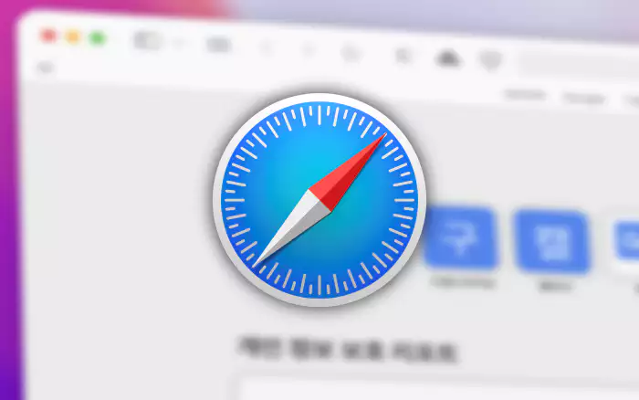 사파리 시작 페이지 와 사파리 앱 아이콘