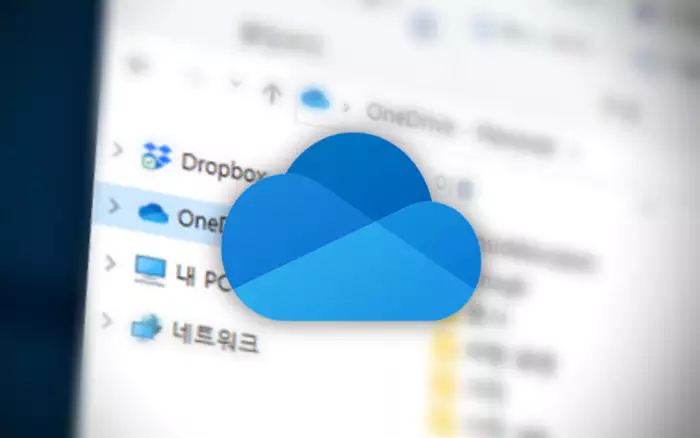 Windows 파일 탐색기 원드라이브 디렉토리 와 원드라이브 로고