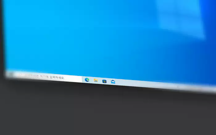 윈도우 작업 표시줄