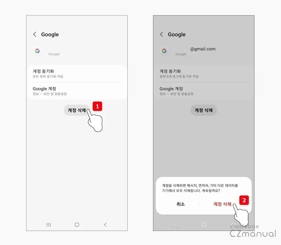 갤럭시 이 기기는 재설정되었습니다. 구글락 FRP 해제 및 방지 방법들 - SoEasyGuide