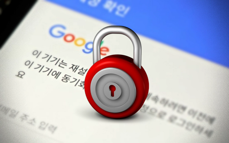 갤럭시 이 기기는 재설정되었습니다. 구글락 FRP 해제 및 방지 방법들