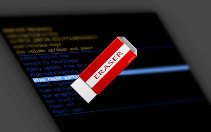 갤럭시 캐시 데이터 삭제