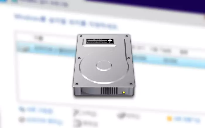 윈도우 파티션 나누기