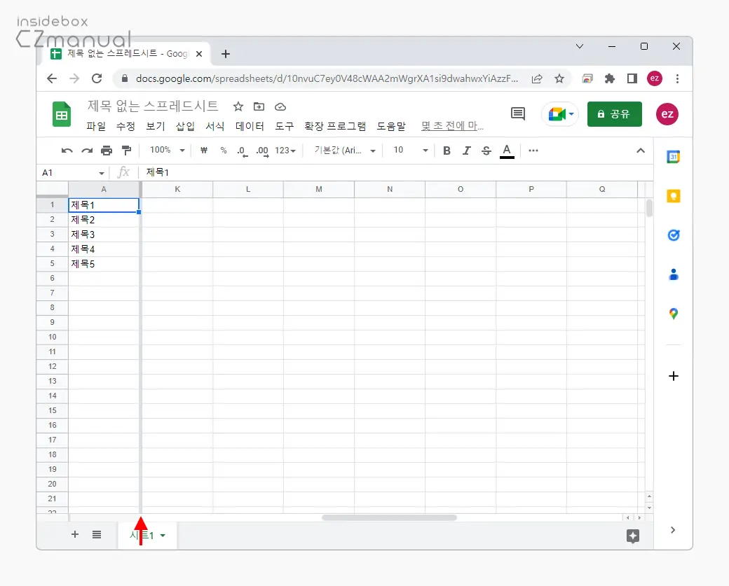 첫_번째_열_고정_완료