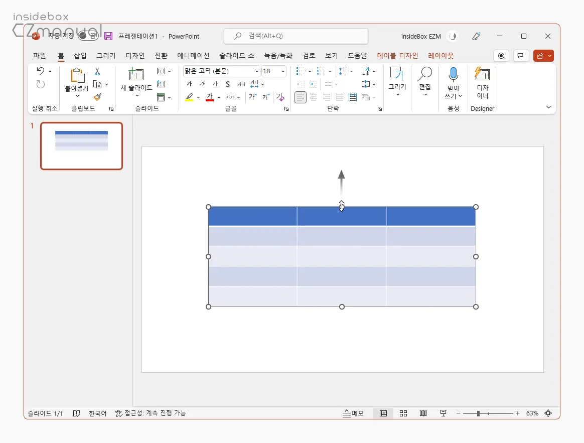 원하는_행_높이로_조절_가능