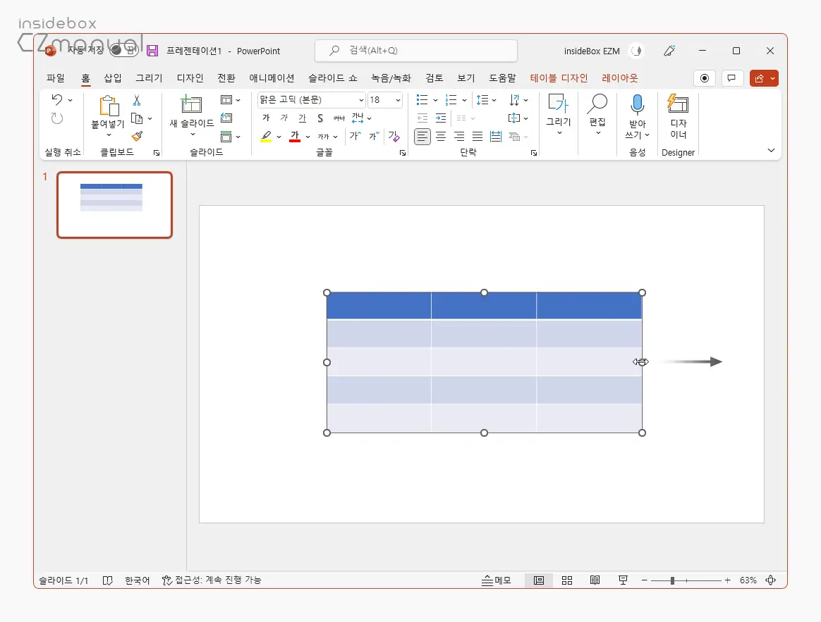 원하는_열_너비로_조절_가능
