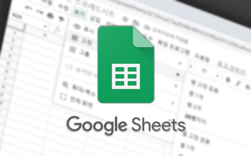 구글 스프레드시트 열 고정 행 고정하는 방법