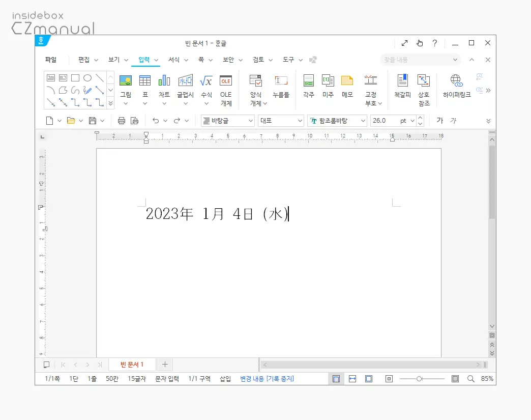형식_변경_완료