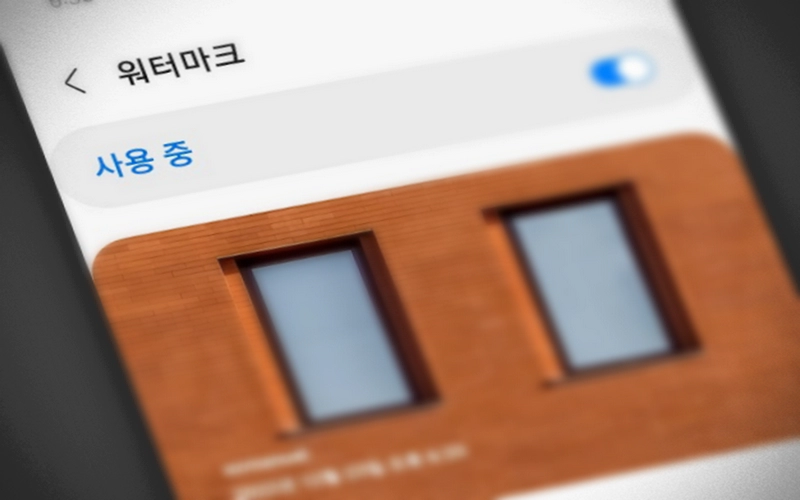 갤럭시 저장 촬영한 사진 자동으로 워터마크 삽입 및 제거 방법