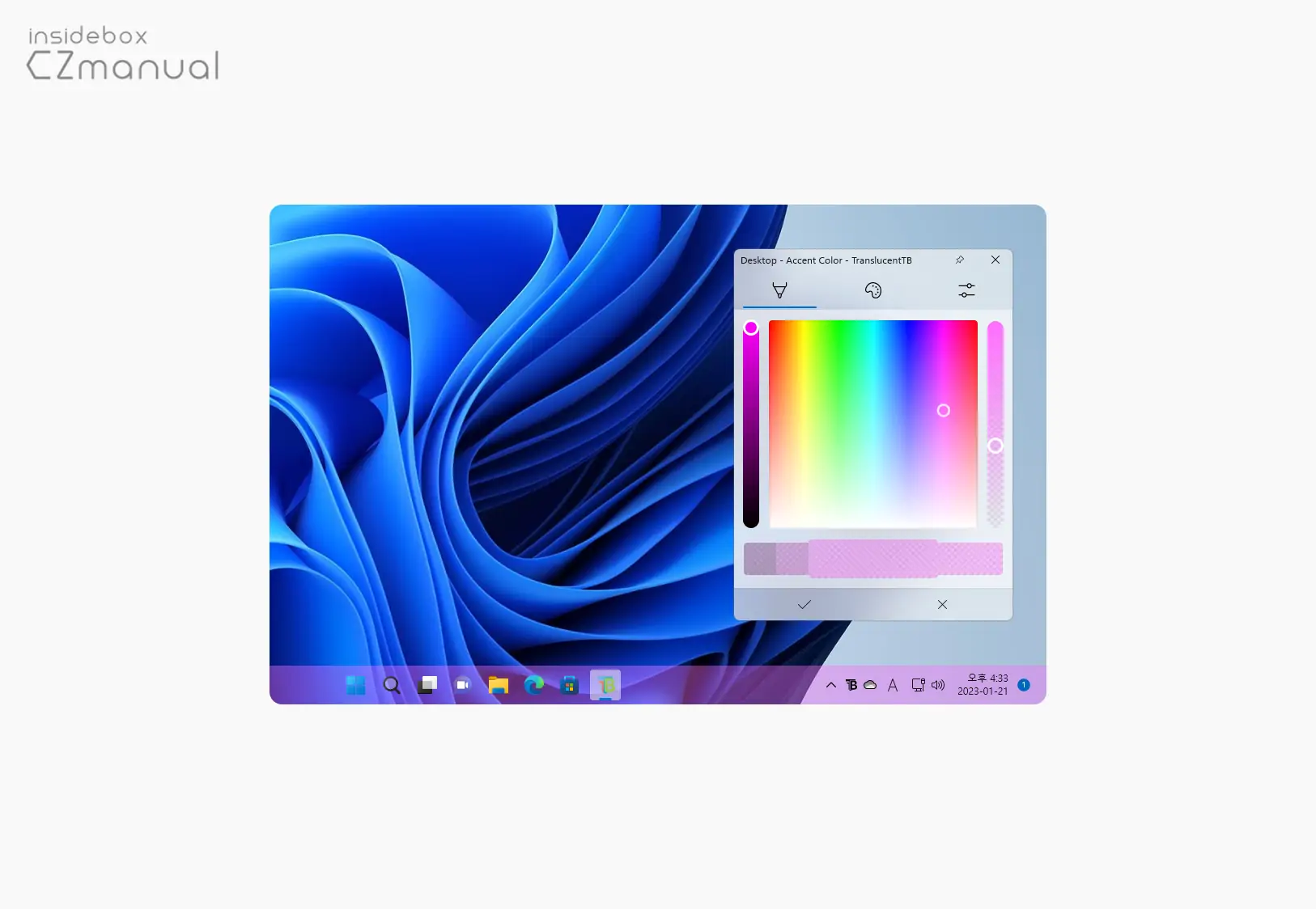 다양한-색상-옵션-존재