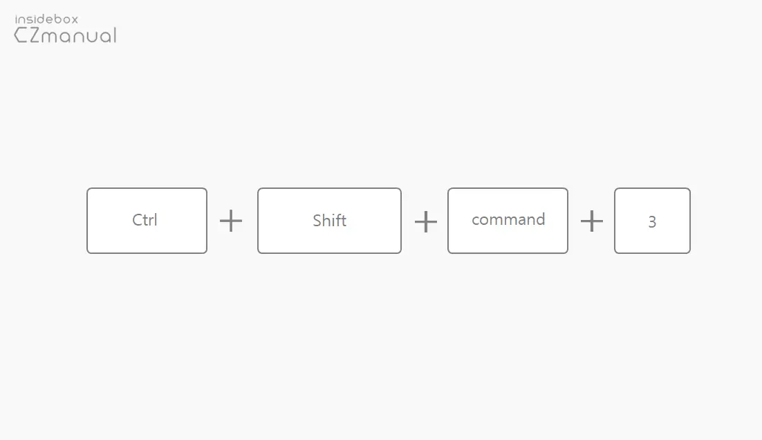 전체-화면-캡쳐-후-클립보드-저장-단축키