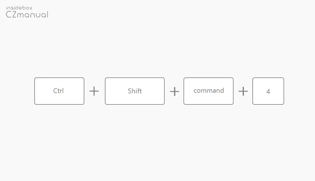 선택-영역-캡쳐-후-클립보드-저장-단축키
