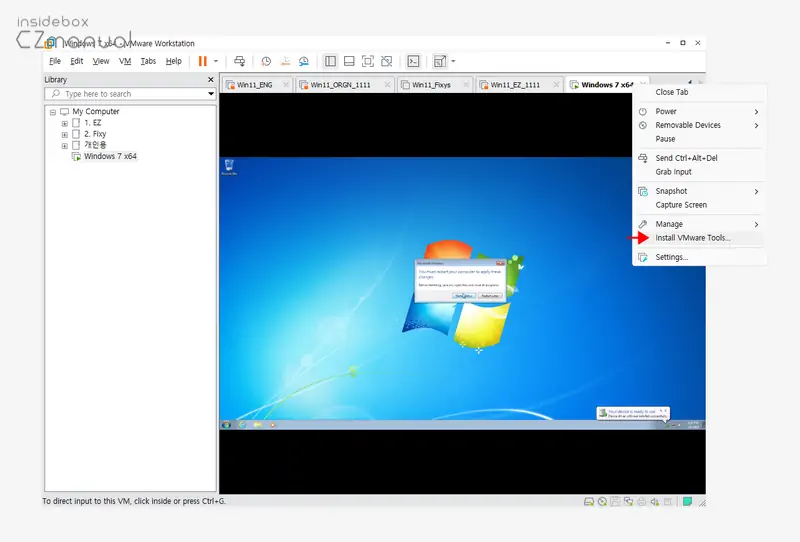 VMware 윈도우 7에서 Vmware Tools 설치하는 방법 - SoEasyGuide