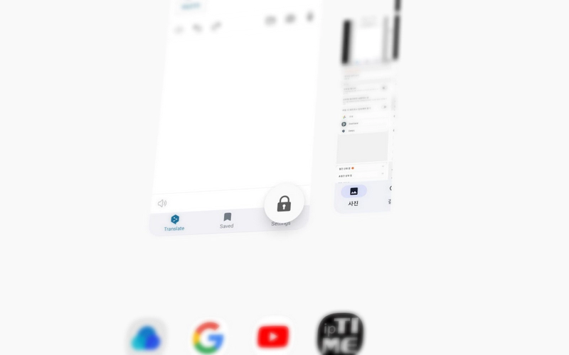 갤럭시 백그라운드 앱 종료 없이 유지하는 방법