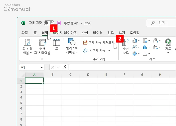 Excel 엑셀 추가기능 Addin 사용 방법 설치 삭제 오류 해결 - SoEasyGuide