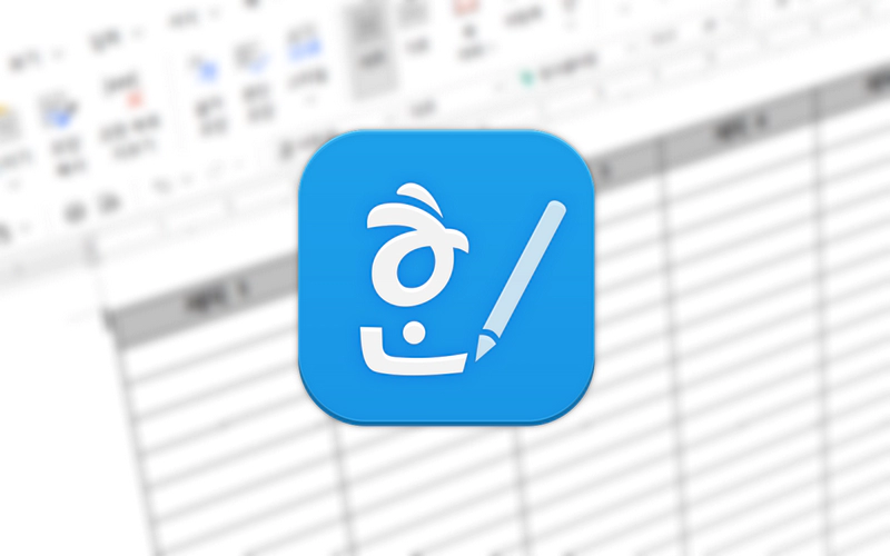 한컴오피스 한글 표 제목 반복 모든 페이지 제목줄 자동 반복 설정하기
