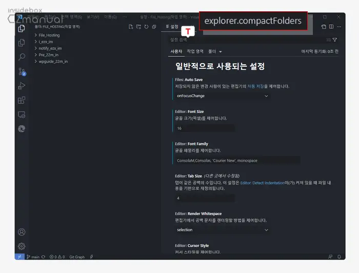 Vs Code Compact Folder Visual Studio Code VS Code 폴더 구조 옆이 아닌 트리 뷰로 보이도록 하기 - SoEasyGuide