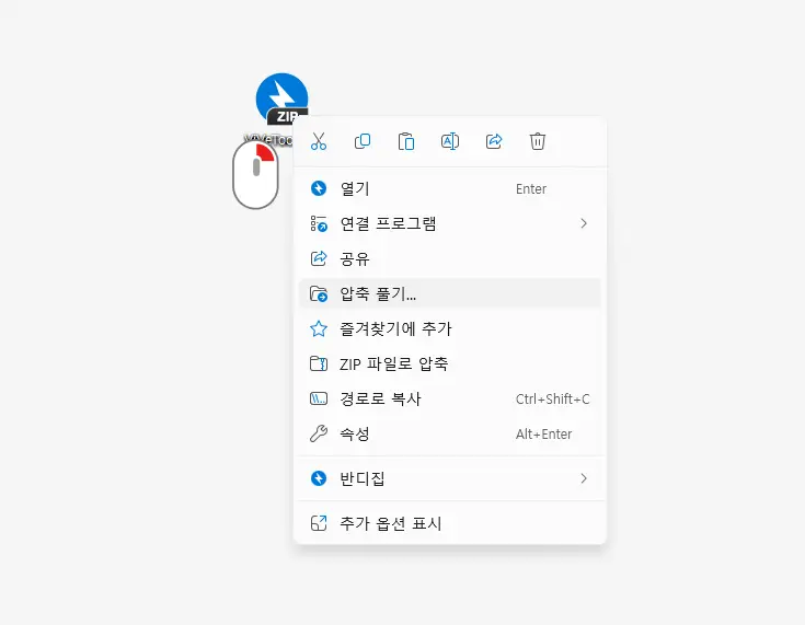 ViveTool 설치 및 기본 사용방법 - SoEasyGuide