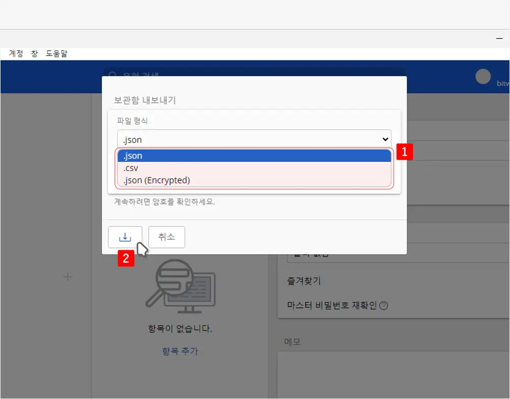 파일-형식-지정-가능